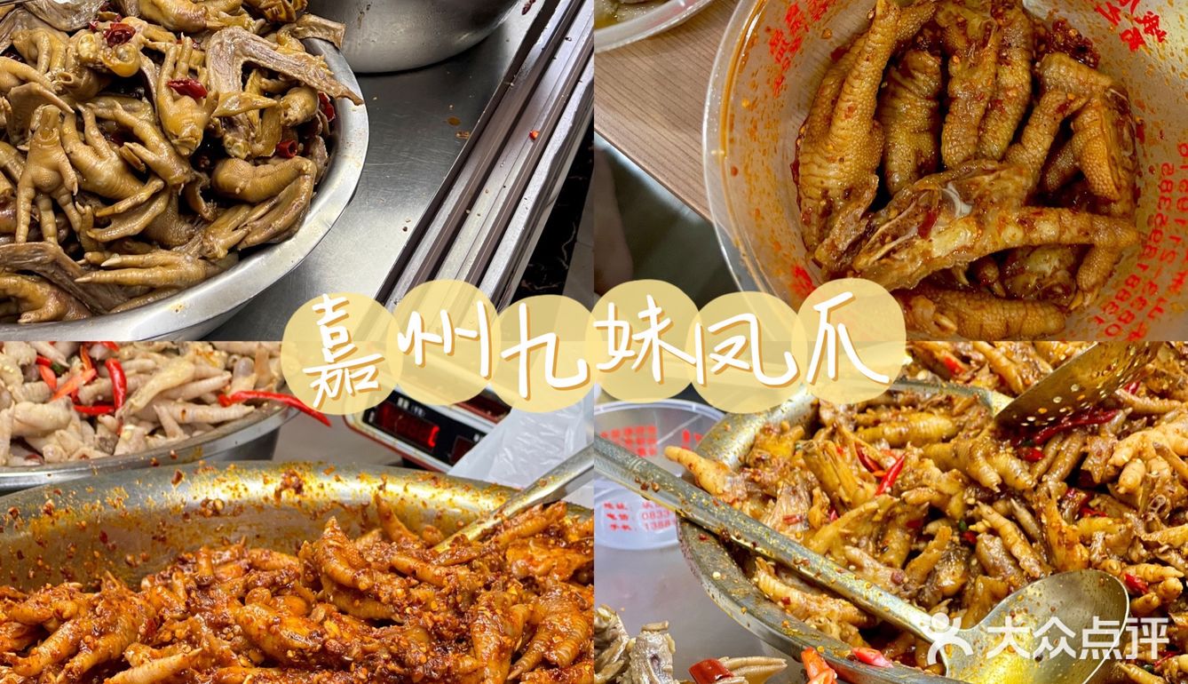 乐山美食｜纯吃一日游！解锁乐山地道美食🍜