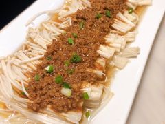 卤肉酱汁金针菇-外婆小聚茶餐厅·生日·团建(市民中心店)