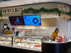 面包甜点陈列柜-Pantry's Best派悦坊蛋糕(K11购物艺术中心店)