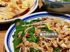 牛肉炒粿条-膳糧·汕头肠粉·潮汕小吃(龙怡店)