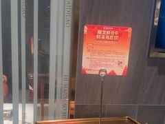 -海底捞火锅(长宁路龙之梦店)
