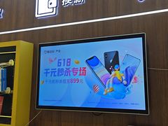 -爱回收(光启城店)