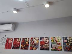 大堂-顶狼记小吃