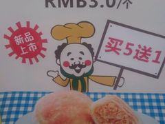 -爱维尔阳光蛋糕(越湖店)