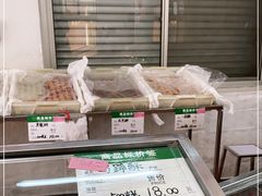 -欣乐糕点店(洪湖里总店)