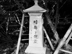 -侵华日军南京大屠杀遇难同胞纪念馆