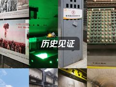 -816工程景区