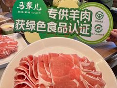 -牛街·马辈儿涮肉(牛街总店)