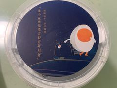 -乐纯(苹果社区店)