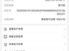 -阿钦大排档