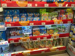 -万宁(上水广场)