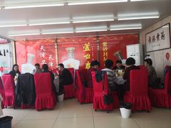 大堂-渔民船说·北塘海鲜·天津菜·海肠捞饭(北塘古镇店)
