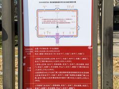 -西安唐皇城墙含光门遗址博物馆