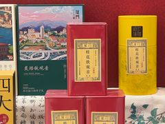 -茶仓茶叶茶馆(厦门店)