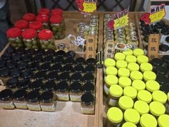 -苏州市吴中区光福窑上花果蜜饯厂