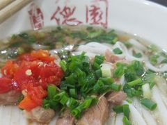 -百年德园(侯家塘店)
