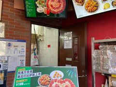 -棒约翰比萨意面(马家堡西路店)