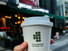 -DECAMERON十日谈(卓悦汇店)