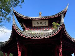 -采石矶景区