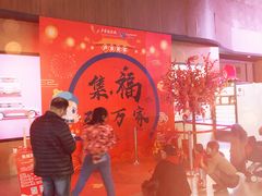 -卢米埃影城(长楹天街IMAX激光店)