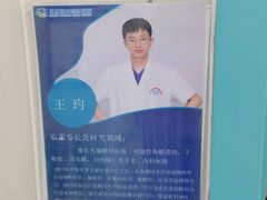-北京观赏动物医院·24小时大型综合·猫专科·异宠专科