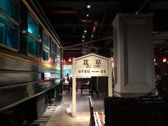 -和平菓局(王府井店)