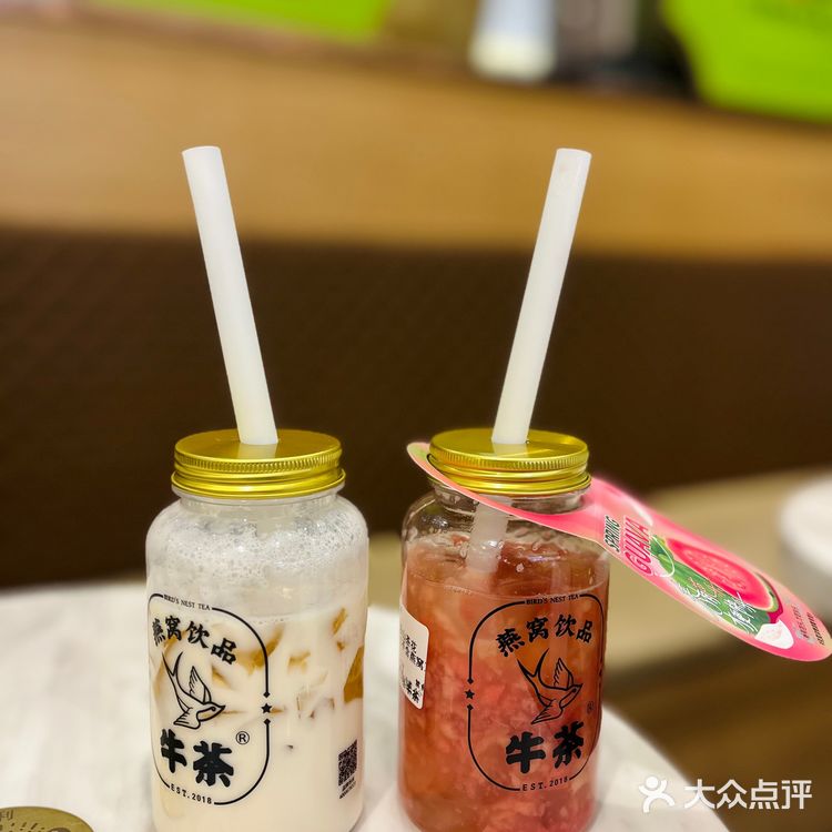 9.9元的牛茶.燕窝饮品，快冲！