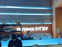 -银锐24h健身·Ai闪练(建设路店)
