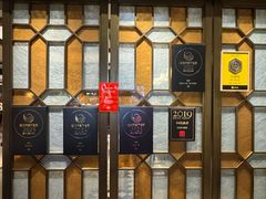 -民国红公馆(老门东店)