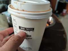 -星巴克臻选(武汉首义汇店)