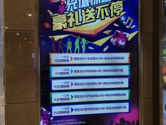 -星乐汇量贩式KTV(中冶祥腾城市广场店)