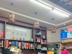 -协和菜馆(凤凰街店)