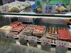 -四宜糕团店(南大街店)