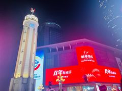 -人民解放纪念碑