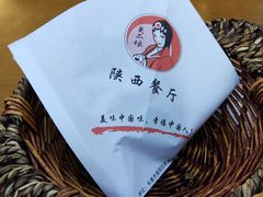 -陕西餐厅(欧亚卖场店)