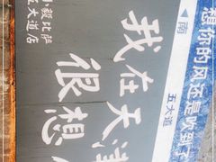 -大象厨房(重庆道店)