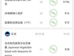 -V Bar海景扒房(北海湾惠龙万达嘉华酒店)