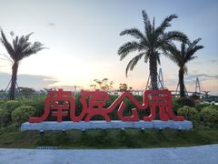 -桂园白粥·潮汕老味道