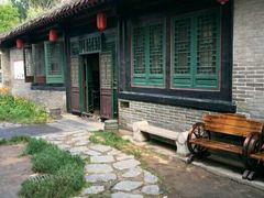 -王家大院