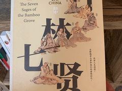 -boundaries籬苑(瑞光创意工厂-贰号院店)