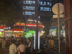 -HIB HUB公社(解放西路店)