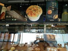 -皇后西斯汀饼店(文化路店)