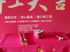 -居丽装饰空间设计(总部)