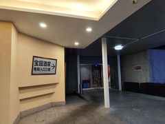 -宝园酒家(美林M·LIVE天地东座店)
