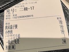 -潇湘阁(昆泰国际大厦店)