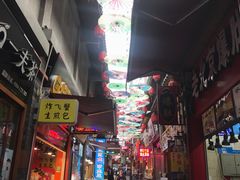 -歹街(金成店)