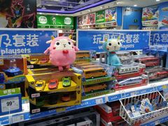 -TOYSRUS玩具反斗城(凯德广场云尚店)