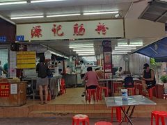 -源记肠粉(华贵路店)