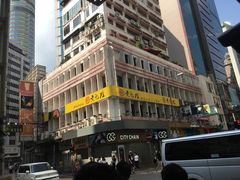 -港铁金钟站
