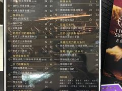 -老虎堂黑糖专売